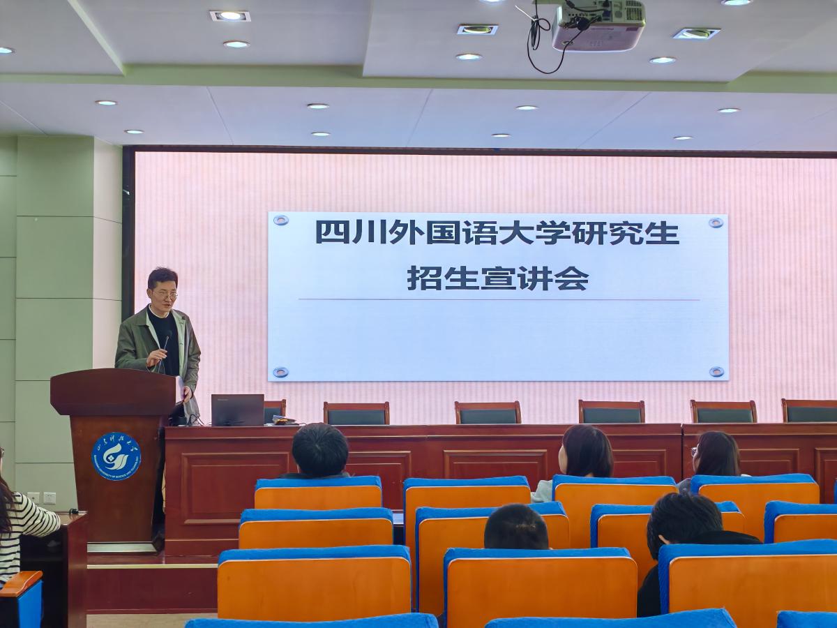 图8 山东科技大学宣讲.jpg