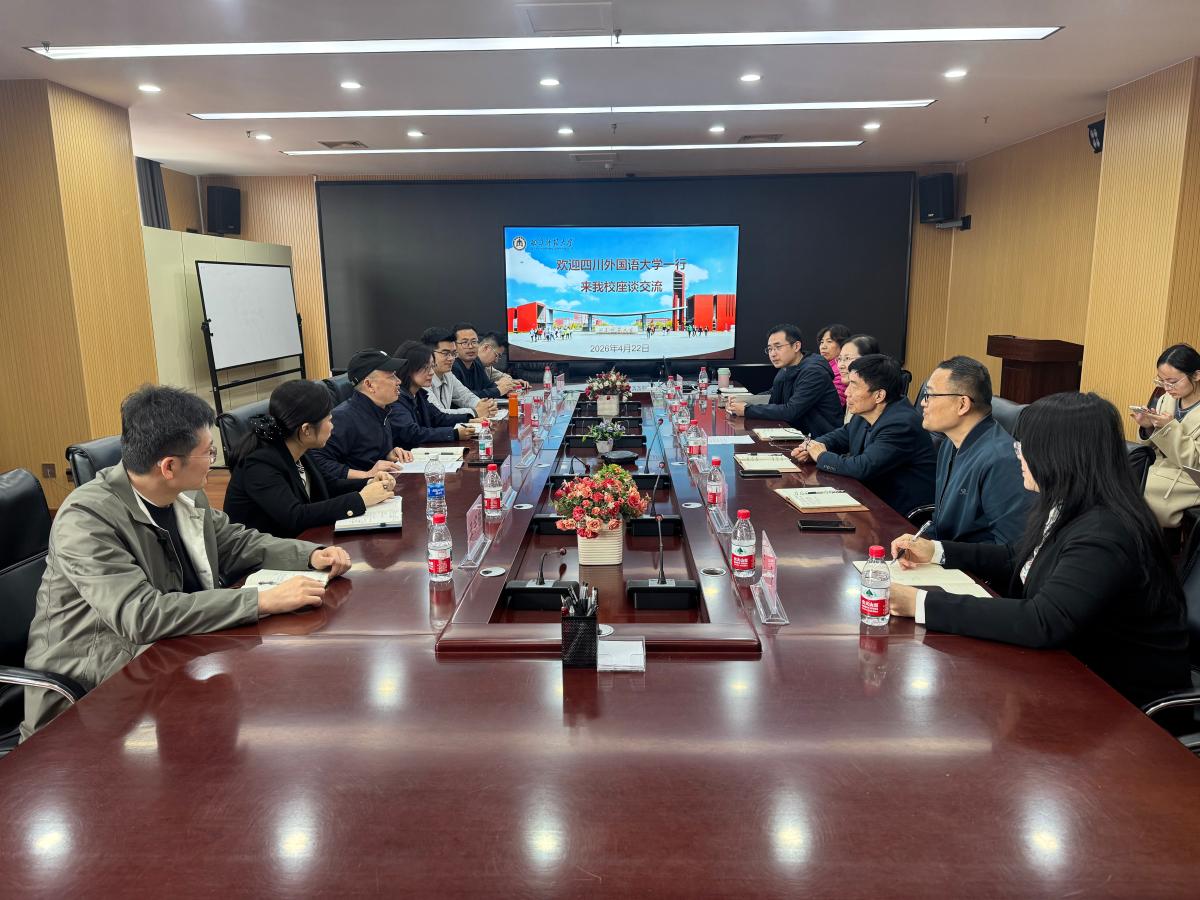 图7 调研曲阜师范大学.jpg